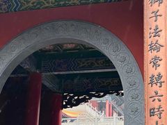 -水磨沟公园