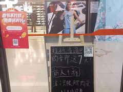 -乐刻运动健身(锦绣乐购店)