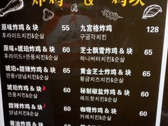 -SUN炸鸡专门店(西塔总店)