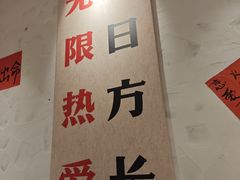 -冯校长老火锅(广州正佳广场店)