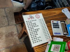 -金榜乳众不同欣记牛乳店·甜牛乳三皮奶