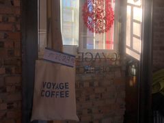 门面-VOYAGE COFFEE(北锣鼓巷店)