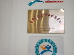 -威海市图书馆