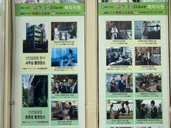 -神仙雪浓汤(明洞店)