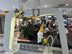 -野人先生Gelato(上海长宁龙之梦店)