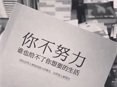 -老香齋(五角场店)