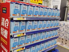 -麦德龙(青羊店)