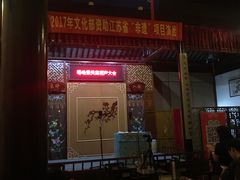 -嘻哈壹笑堂相声茶馆(大儒巷店)