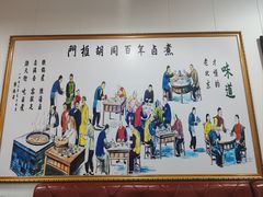 -门框胡同百年卤煮(鸟巢店)