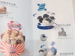 -好利来(朝外店)