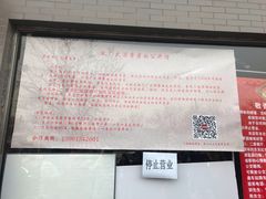 -京天红酒家(虎坊路店)