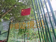 -一寨两国风景区