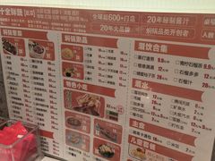 -黄记煌三汁焖锅(新佳丽江汉路店)