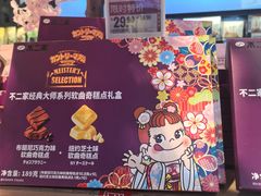-盒马鲜生(曜一城店)