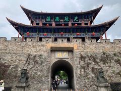 -大理古城