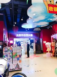 -哈姆雷斯(王府井百货大楼店)