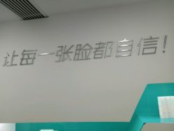 -芙贝佳禾·痘肌管理中心