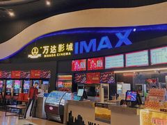 -万达广场(南京江宁店)