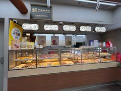 -祥禾饽饽铺·中式糕点(北京来福士店)