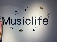 -MusicLife音乐(浦东校区)