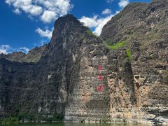 -十渡东湖港风景区