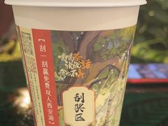 -茶话弄(北京五棵松万达店)