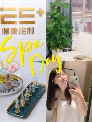 -厦门安达仕酒店·衡境SPA