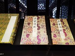 -朵云书院·广富林店