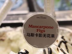 -Dal Cuore 达可芮冰淇淋(陕西北路店)