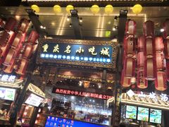 门面-八一路好吃街(雨田商务大厦店)