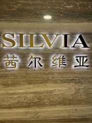 -茜尔维亚修身连锁(八佰伴店)