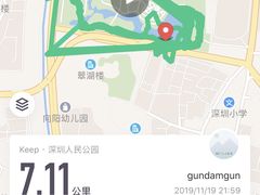 -人民公园(罗湖区)