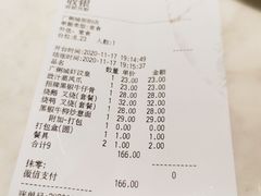 -广粥城(友阿店)