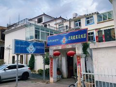 门面-尼玛藏家风味园(阿山食城店)