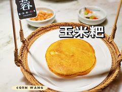 -初蓉丨遇见新川菜(亲贤街荣耀店)