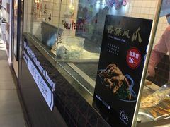 -1973继光香香鸡(合生汇购物中心店)