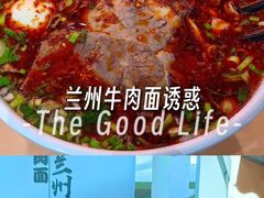 -清真磨沟沿老字号牛肉面(总店)
