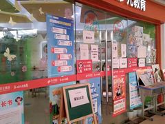 -昂立青少儿成长中心(杨浦国和1000校区)