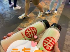 -寿奶茶·鲜奶与茶(合生汇购物中心店)