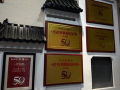 -庆蓉云·庆云面(双林店)