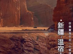 -新疆天山托木尔景区·大峡谷