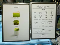 -鹤茶野所(上海首店)