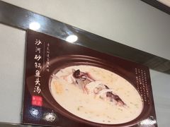 -馨方园食府·市井老南京菜