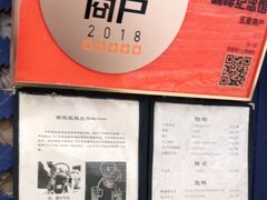 -田德能咖啡博物馆