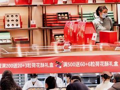 大堂-南宋胡记(杭州体育场路店)