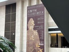 -深圳博物馆历史民俗馆