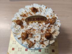 榛子奶油蛋糕-红花点心局(大观园店)