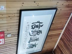 门面-肆姐面粉馆(坡子街店)