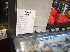 -超级物种(省府店)