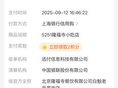 -隆福寺小吃店(东四店)